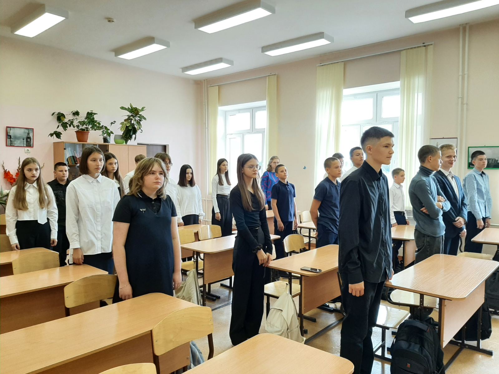 День солидарности в борьбе с терроризмом.