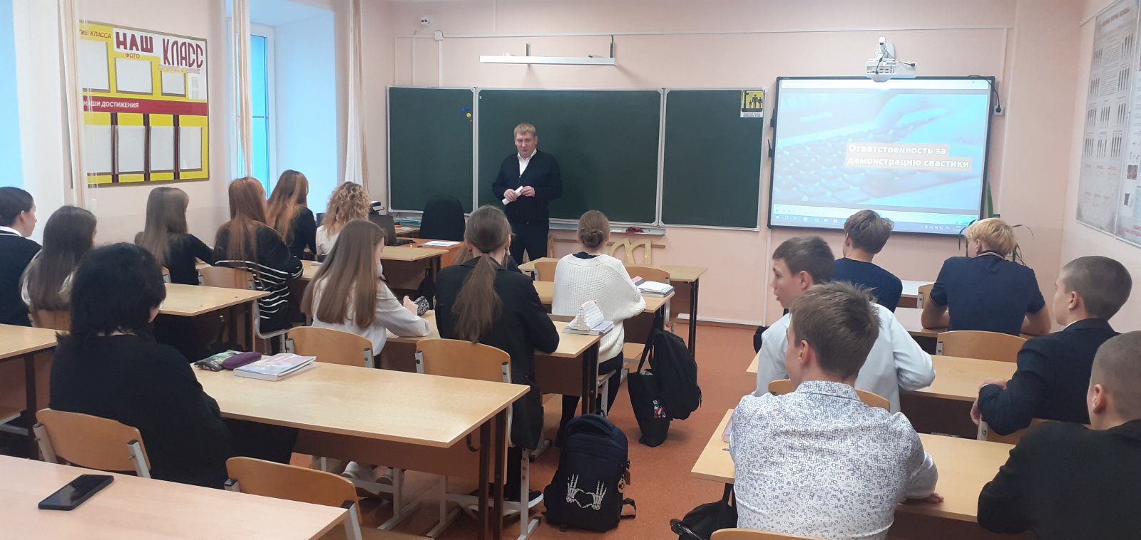 Профилактическое мероприятие.