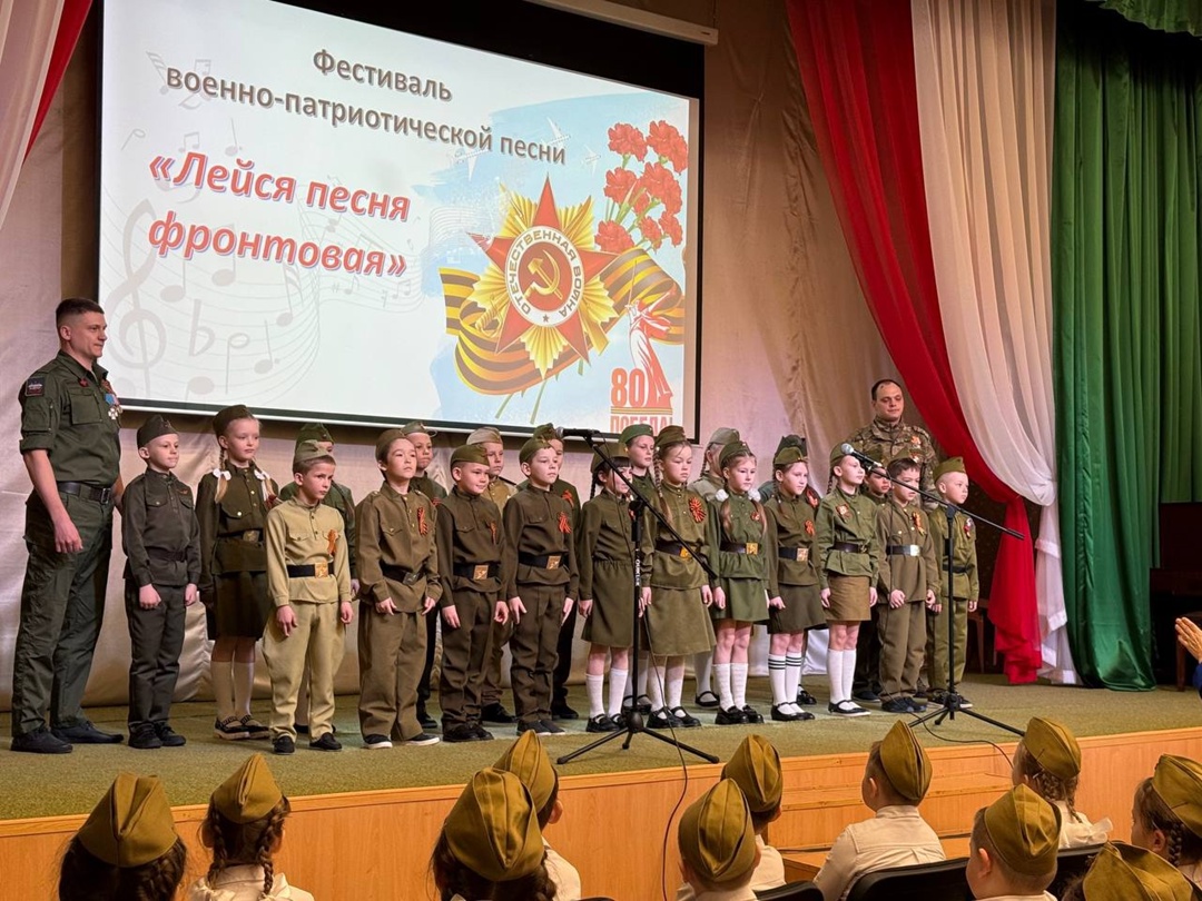 Фестиваль военно-патриотической песни.