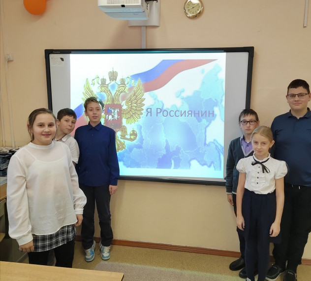 Всероссийская детская культурно-просветительская акция «Я – россиянин».