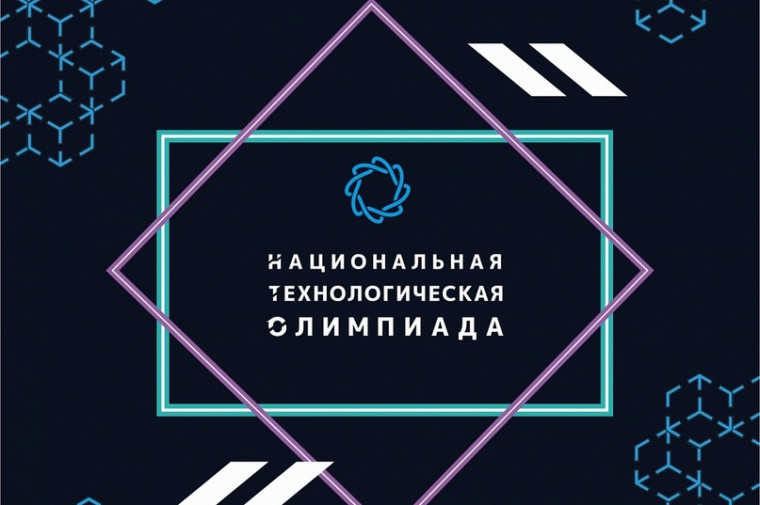Образовательная программа технической направленности «Школа подготовки к НТО».