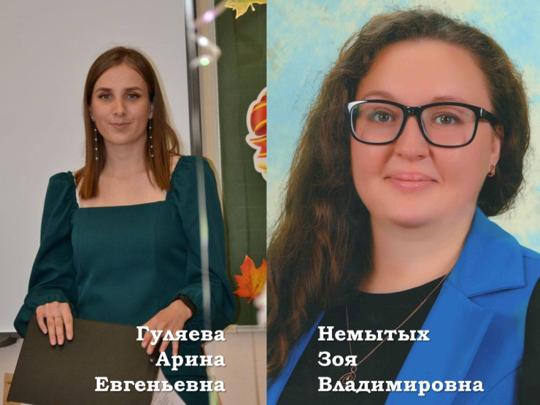 Муниципальный этап Всероссийского конкурса "Педагог года - 2024".