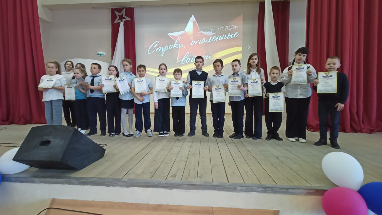 Конкурс чтецов «Строки, опалённые войной».